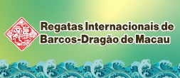 Regatas Internacionais de Barcos-Dragao de Macau